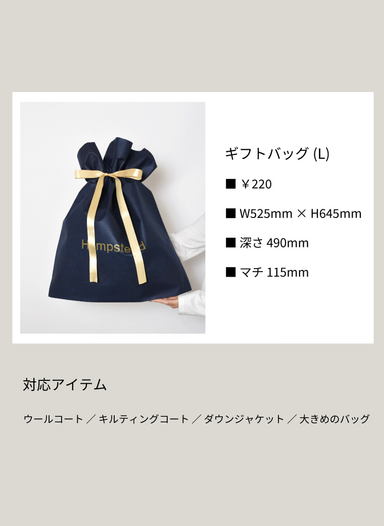 ギフトl