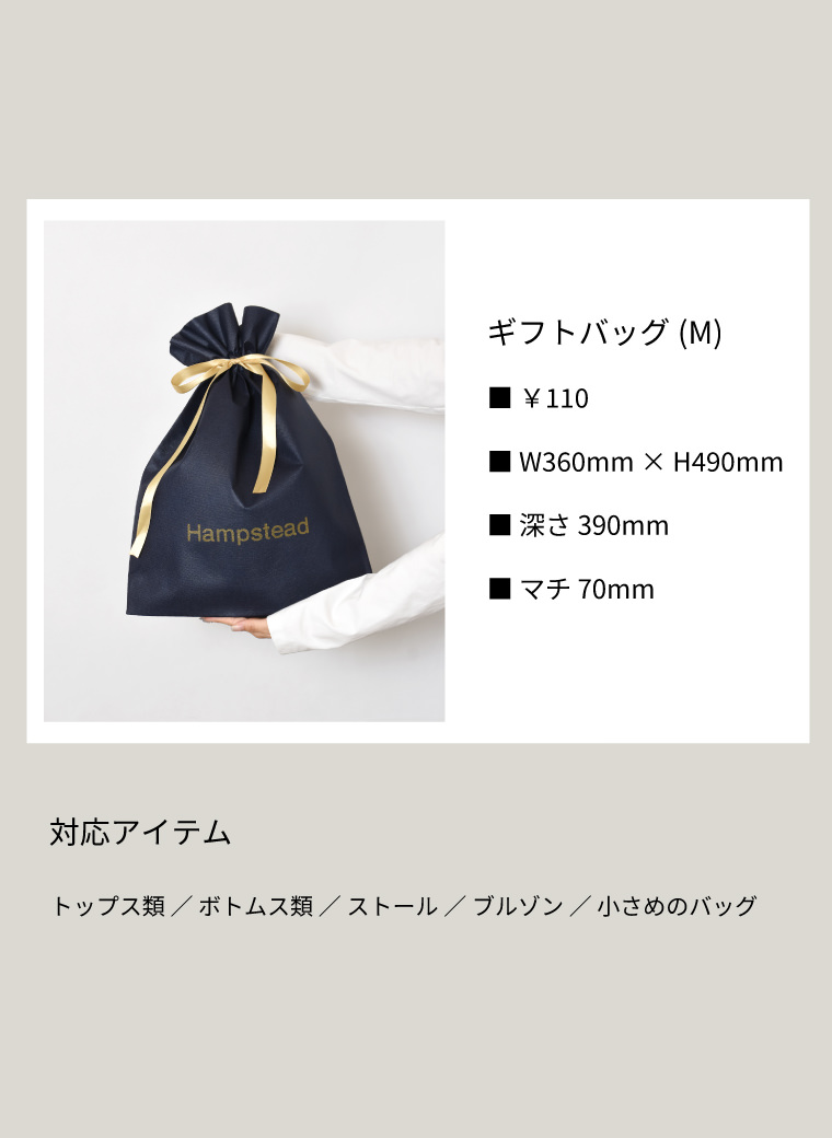 ギフトm