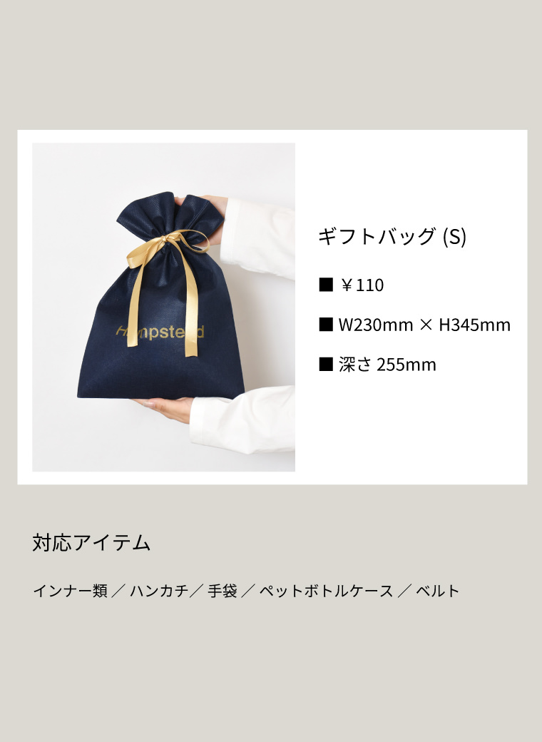 ギフトs