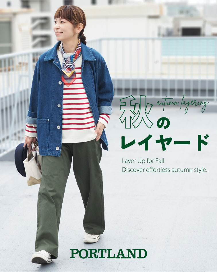 秋のレイヤード TOP画像