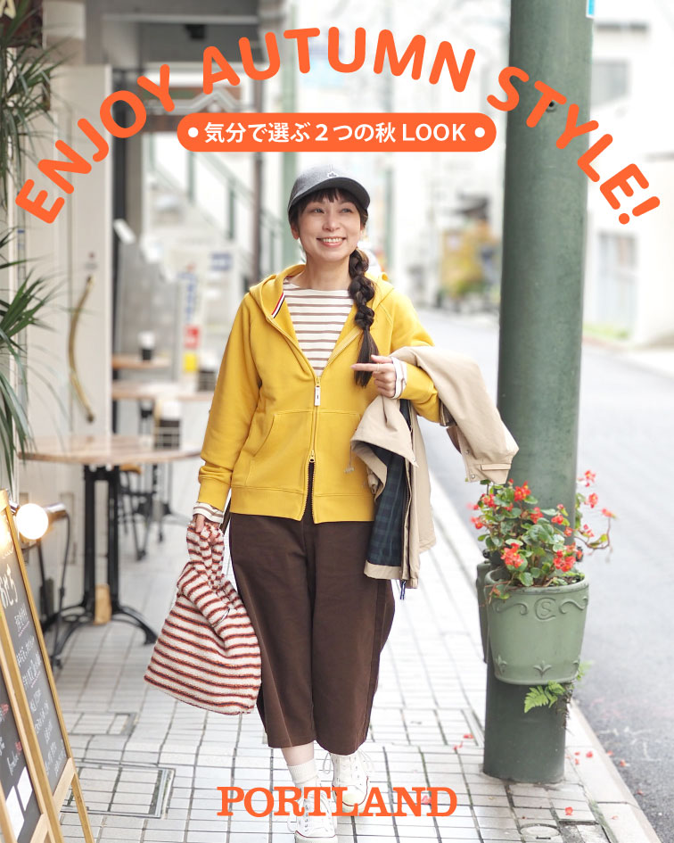 ENJOY AUTUMN STYLE! TOP画像