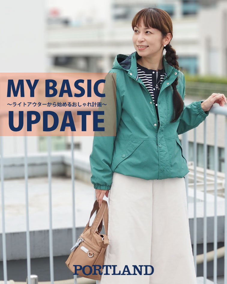 MY BASIC UPDATE TOP画像